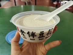 -老伴豆花(麦士威熟食中心店)