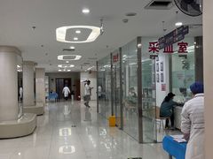 -美年大健康体检中心(太阳宫分院)