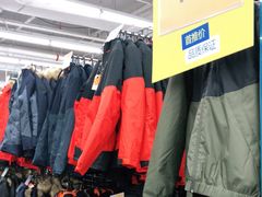 -迪卡侬(土桥店)