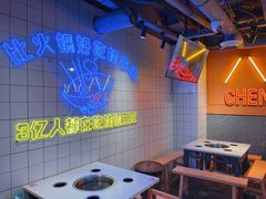 -钢管厂五区小郡肝串串香火锅(人民广场店)