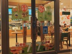 门面-德克士(北大街店)