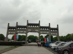 -敬亭山风景名胜区