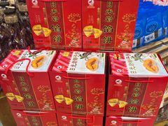 -天虹超市(大西洋店)