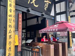 -清代四川贡院
