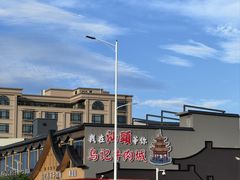 -乌记鲜活牛肉城(金砂东路店)
