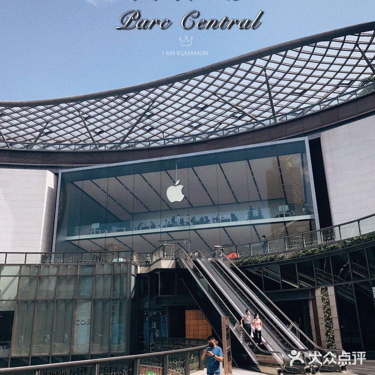 天环广场——现实中的双鱼戏珠[加油]