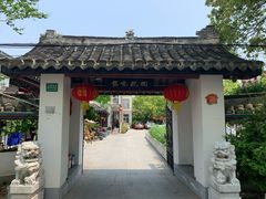 -龚家花园农家乐休闲别墅