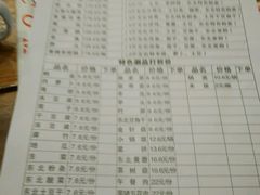 -70後铁锅炖(坡博总店)