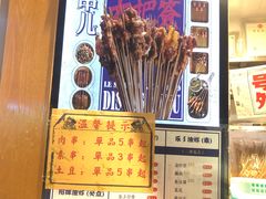-乐乐姐超级土豆(中关村5号店)