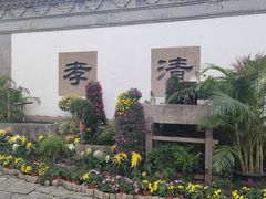-无锡惠山寺