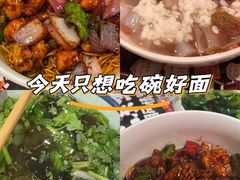 -王繁星面馆(西安熙地港店)