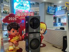 -红星美凯龙(北京北四环店)