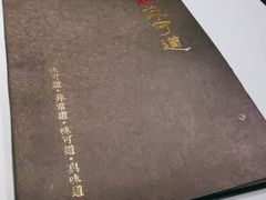-味可道美食坊(福基路店)