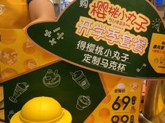 -DQ·蛋糕·冰淇淋(新佳丽店)