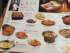 -伙靠·江浙菜(田林路店)