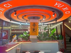 -遇西祠·海鲜烧烤(总店)
