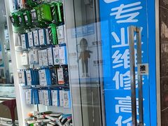 -成硕数码二手优品手机维修(七宝店)