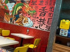 -明腾壹间茶餐厅(新都会花园广场店)