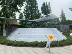 -成飞公园