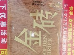 -味多美蛋糕(阜成门店)