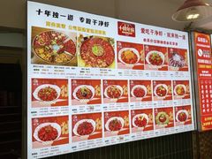 -独一道·邵伯龙虾土菜馆·烧烤(雨花西路店)