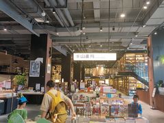 -半山书局(新世纪商城店)