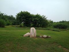 -盘龙城国家考古遗址公园