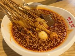 -古真记钵钵鸡(老公园店)