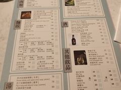-裕.鹅庄