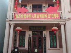 -东西巷