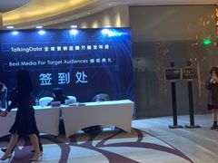 -北京朝阳悠唐皇冠假日酒店
