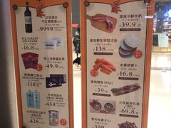 -Olé精品超市(苏州中心店)