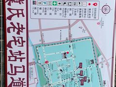 -平遥古城