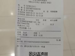 -永辉超市(新桥店)