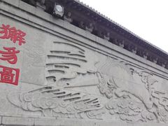 -开封府