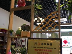 -紫竹林素食(祖庙路店)