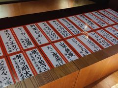 -九州酒场ひこぞう(1号店)