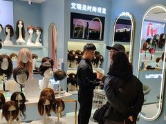 -艾瑞美时尚假发