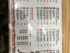 菜单-素匠泰茶(三里屯SOHO工体奶茶店)