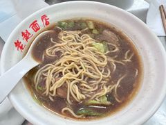 -老赵面店(大西路店)