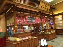 -大江户·温泉洗浴(浑南店)