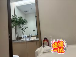 -智美品质医美