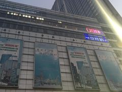 -上海世茂广场(南京东路店)