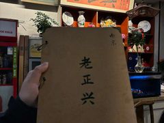-广迎居老正兴菜馆