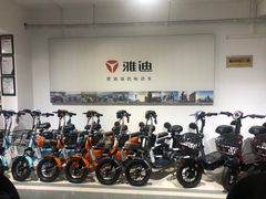 -雅迪电动车(北艾路店)