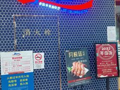 -遇上西雅图多融合海鲜自助餐厅(中房金谊广场店)