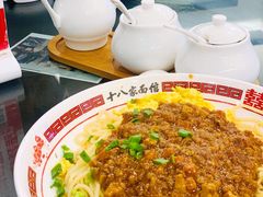 -十八家面馆(均瑶店)