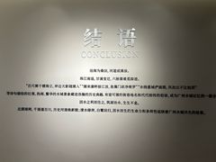 -光明广场