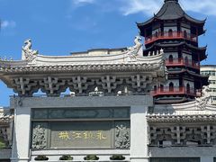 -绳金塔