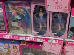 -TOYSRUS玩具反斗城(郑州熙地港店)